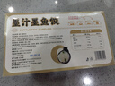 338 墨魚餃子 300g/盒(16只) 真墨魚肉添加墨汁 火鍋湯餃 燒烤聚餐 曬單實拍圖