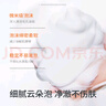 Hi!papa海龜爸爸兒童洗面奶積雪草潔面青春期專用男女生護膚品80ml*2  曬單實拍圖