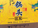 牛欄山 百年 北京二鍋頭 陳釀 三牛 濃香型 白酒 36度 500mL 1瓶 曬單實(shí)拍圖