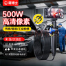 蔣博士工業(yè)內窺鏡360度轉向高清攝像頭汽車維修空調管道內窺鏡設備檢測 曬單實拍圖