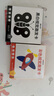 時(shí)光學(xué)黑白卡片嬰兒早教視覺激發(fā)卡0-3歲寶寶追視彩色男孩女孩生日禮物 曬單實(shí)拍圖
