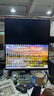 LG魔方屏 27.6英寸  28MQ780 NanoIPS 16:18  PBP KVM Type-C90W Ergo支架 辦公設(shè)計師主播程序員 27.6英寸16:18 魔方屏 28MQ780-B 曬單實拍圖