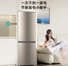 Heiai【家電補(bǔ)貼20%】冰箱小型家用節(jié)能省電冷藏冷凍雙溫雙門小冰箱家電出租房宿舍辦公室節(jié)能靜音 158升-158B218升級(jí)款【家用優(yōu)選】一級(jí)能效 曬單實(shí)拍圖