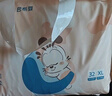 巴布豆（BOBDOG）夢(mèng)初語(yǔ)拉拉褲薄透氣尿不濕紙尿褲嬰兒試用夜用奢柔呵護弱酸吸c(diǎn)ps2 【拉拉褲】XL碼32片(23-28斤) 曬單實(shí)拍圖