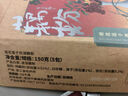 知味觀西湖桂花蓮子藕粉速溶 中華老字號(hào)杭州特產(chǎn) 早餐代餐沖飲150g 曬單實(shí)拍圖
