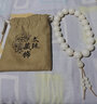 贏(yíng)夫人（Mrs win）【贏(yíng)夫人 】保真白玉菩提根手串男十八子手持念珠文玩佛珠手鏈女 手持大蓮花念珠18籽圓珠【24mm】A09-303 保真-配手套+備仔+線(xiàn)材 曬單實(shí)拍圖