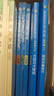 【新華書店】奧數(shù)教程初中全套七八九年級第八版能力測試+奧數(shù)教程+學(xué)習(xí)手冊初中全冊初一二三數(shù)學(xué)競賽奧林匹克小叢書奧數(shù)思維訓(xùn)練 【第8版】奧數(shù)教程+能力測試+學(xué)習(xí)手冊 八年級 曬單實拍圖