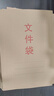 天順投標(biāo)文件袋A4大容量標(biāo)書密封袋招標(biāo)文件袋牛皮紙檔案袋投標(biāo)專用資料袋收納袋 投標(biāo)文件袋5cm 25個(gè)裝 曬單實(shí)拍圖