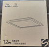 FSL佛山照明LED集成吊頂平板燈扣板燈超薄300*300V型面板燈12W白光6500K 曬單實(shí)拍圖