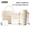 格沵（germ）保溫杯生日送禮送女友水杯禮盒+禮袋+賀卡（小號(hào)） 曬單實(shí)拍圖