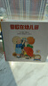 【點(diǎn)讀版】0-3歲好性格養(yǎng)成繪本 小雷歐 全套30冊(cè) 幼兒園寶寶自信心培養(yǎng)書籍人際社交情緒管理親子早教圖畫書幼兒睡前故事書 曬單實(shí)拍圖