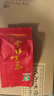 寧紅小葉種工夫紅茶茶葉慧鑒一級100g小禮盒送禮禮品 曬單實拍圖