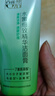 百雀羚（PECHOIN）洗面奶 水嫩凈透精華潔面乳 深層清潔舒緩卸妝潔面膏泡沫護(hù)膚品 95g 曬單實(shí)拍圖