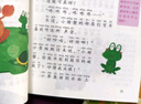 全套5冊小鯉魚跳龍門二年級上冊必讀正版的課外書注音版快樂讀書吧二上閱讀書籍孤獨(dú)的小螃蟹一只想飛的貓小狗小房子歪腦袋木頭樁 【全套5冊】二年級上冊必讀正版 送考點(diǎn) 曬單實(shí)拍圖