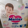 花王【品牌直供 安心品質(zhì)】妙而舒紙尿褲M64片(6-11kg)尿不濕 曬單實(shí)拍圖