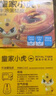 皇家小虎牛油蛋撻皮60個/1200g 空氣炸鍋半成品食材生皮烘焙原源頭直發(fā) 曬單實(shí)拍圖