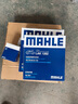 馬勒（MAHLE）保養套裝 適用老款新款別克雪佛蘭 濾芯格/濾清器 三濾【機油濾+空氣濾+活性炭空調濾】 GL8 18款（艾維亞/ES/653T） 曬單實(shí)拍圖