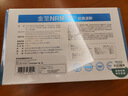 萊特維健金至因NRM23000nad+升級版NMN麥角硫因PQQ縮醛磷脂進口禮盒裝 曬單實拍圖