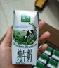 伊利金典純牛奶整箱 250ml*12盒 3.6g乳蛋白 原生高鈣 禮盒裝 曬單實(shí)拍圖
