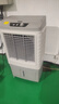 美的（Midea）空調(diào)扇工業(yè)冷風(fēng)機(jī)冷風(fēng)扇強(qiáng)力制冷水冷空調(diào)加冰塊商用冷氣機(jī)大面積超強(qiáng)風(fēng)車間降溫水冷機(jī)AC400-20B 曬單實(shí)拍圖