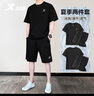 特步運(yùn)動(dòng)套裝男裝短褲男夏透氣速干冰絲感跑步寬松男士T恤健身休閑服 黑色（兩件套) XL /180 曬單實(shí)拍圖