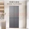 統(tǒng)帥（Leader）國(guó)家補(bǔ)貼20%悅己【e系列】海爾出品冰箱490升十字對(duì)開T型門冰箱超薄零嵌風(fēng)冷無霜變溫家用電冰箱 LTD-520WS9U1 曬單實(shí)拍圖