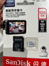 閃迪（SanDisk）128GB TF（MicroSD）4K內(nèi)存卡 行車記錄儀 監(jiān)控?cái)z像頭專用 10,000小時(shí)錄制 重復(fù)讀寫高耐用存儲(chǔ)卡 曬單實(shí)拍圖
