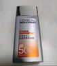 歐萊雅男士專用高倍防曬霜乳隔離SPF50+戶外軍訓(xùn)抗曬黑抗紫外線護(hù)膚品 曬單實(shí)拍圖