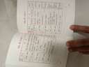 2026版 上海市高考語(yǔ)文文言文 300實(shí)詞詳解 上海卷 高中文言文考點(diǎn)提示與拓展 文言文閱讀書(shū)籍 含參考答案 曬單實(shí)拍圖