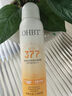 OHBT高倍美白防曬噴霧150ml 防水防汗持久紫外線全身男女士專(zhuān)用戶外霜 曬單實(shí)拍圖