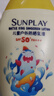 曼秀雷敦新碧兒童防曬乳液100ml SPF50+戶(hù)外高倍防曬霜防汗防曬黑軍訓(xùn)護(hù)膚 曬單實(shí)拍圖