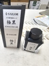 SAILOR 寫樂 墨水 2002 超微粒子耐水性不堵筆顏料墨 極黑（50ML） 鋼筆用 曬單實拍圖