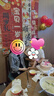 仕彩 寶寶周歲生日布置場(chǎng)景裝飾國(guó)風(fēng)掛布背景墻抓周拍照道具中式條幅K 曬單實(shí)拍圖