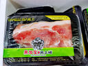 廣墾黑加寶冷鮮黑土豬豬肉 生鮮冷鮮肉豬腿肉 鮮豬肉帶皮豬上肉后腿肉 黑豬腿肉 250g 曬單實(shí)拍圖