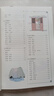 輕松學(xué)經(jīng)絡(luò)/漫畫大中醫(yī) 曬單實拍圖