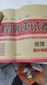 七年級下冊小四門(mén)道法歷史地理生物試卷人教版2026新教材全解單元月考期末復習沖刺測試卷初一小四門(mén)下冊練習冊中圖版湘教版科普商務(wù)星球版地理填圖試題卷 【人教版】政史地生試卷（地理生物可換版本） 曬單實(shí)拍圖