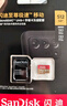 閃迪（SanDisk）512GB TF(MicroSD)內(nèi)存卡 4K極速金卡A2 V30 U3行車記錄儀 運動相機無人機 監(jiān)控存儲卡 讀190MB/s 曬單實拍圖