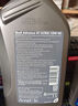 殼牌（Shell）愛德王子 10W-40 四沖程摩托車機(jī)油 1L 新加坡原裝進(jìn)口 曬單實(shí)拍圖