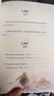 飛鳥集：英漢對照 泰戈爾經典作品 一部哲理詩集 初高中課外閱讀書籍 曬單實拍圖