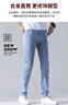 羅蒙淺藍色牛仔褲男士春夏季2026新款寬松直筒新款商務(wù)男裝休閑長(cháng)褲子 8856淺藍常規 33 曬單實(shí)拍圖