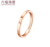 六福珠寶18K金黑耀鎏彩工藝戒指女款送禮L18TBKR0050R 12號-總重0.81克 曬單實拍圖