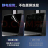 膜法屋適用25款macbookair屏幕膜13.6m4英寸24款m3蘋果筆記本電腦保護(hù)膜air13靜電吸附M2高清防反光AR膜 曬單實拍圖