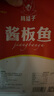 楊矮子醬板魚湖南特產(chǎn)手撕鯽魚 正宗香辣 特辣醬辣魚整條118g 香辣 曬單實拍圖