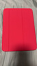 Apple/蘋果 平板智能雙面夾 西瓜紅色 適用于iPad(A16)/iPad(第十代) 平板保護(hù)殼保護(hù)套 曬單實(shí)拍圖