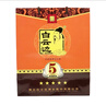 白云邊 五星陳釀 濃醬兼香型白酒 50度 520ml 單瓶裝 曬單實(shí)拍圖