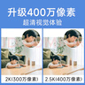 小米攝像頭2云臺(tái)版家用監(jiān)控器360度無死角帶夜視400萬高清無線智能攝像頭室內(nèi)攝像機(jī)手機(jī)遠(yuǎn)程母嬰看護(hù) 小米攝像頭2+64G內(nèi)存卡+掛墻配件 （小米攝像頭） 曬單實(shí)拍圖