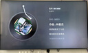 創(chuàng)維電視85A6E 85英寸 智能平板電視機 1800分區(qū)Mini LED 288Hz內(nèi)置回音壁液晶游戲 家電國家補貼20% 曬單實拍圖