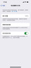 【95成新】Apple iPhone 14 (A2884) 128GB 午夜色 支持移動聯(lián)通電信5G 雙卡雙待手機 曬單實拍圖