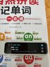 有道詞典筆A7Pro 【15天試用】英語(yǔ)點(diǎn)讀筆翻譯筆電子英漢辭典小學(xué)到高中生掃描單詞學(xué)習(xí)筆 A7PRO 32GB 送硅膜線(xiàn)+耳機(jī)-詳情領(lǐng)優(yōu)惠券 曬單實(shí)拍圖