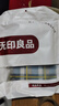 無(wú)印良品A類可水洗100%全棉床單單件 純棉雙人被單230*245cm床罩 曬單實(shí)拍圖